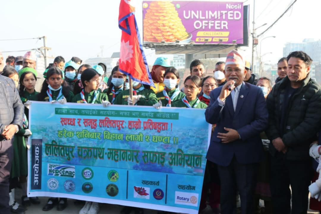 ललितपुर चक्रपथ महानगर सफाइ अभियानअन्तर्गतको २५४औं कार्यक्रम सम्पन्न 