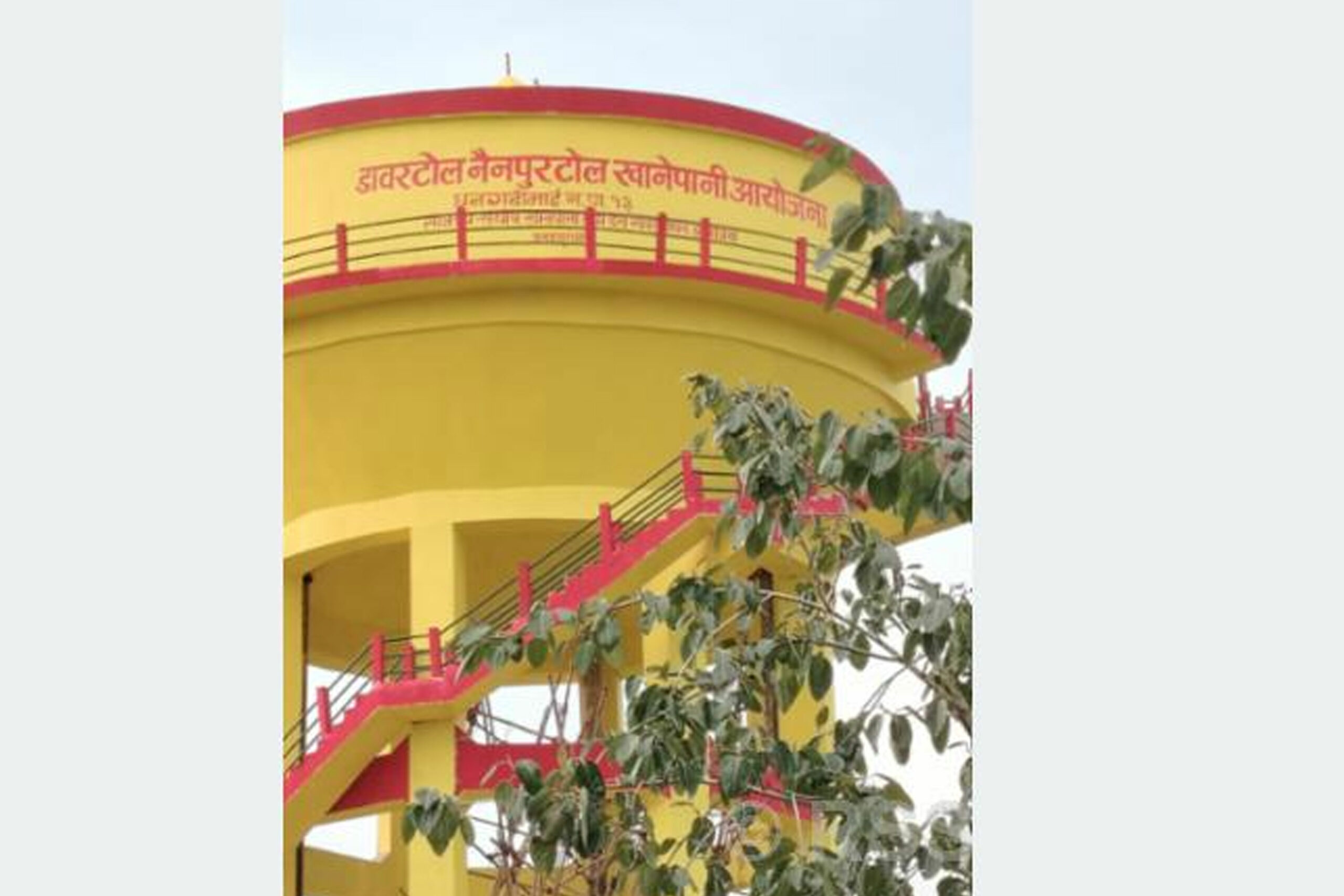 सिरहामा ५ वर्षपछि खानेपानी आयोजना सम्पन्न