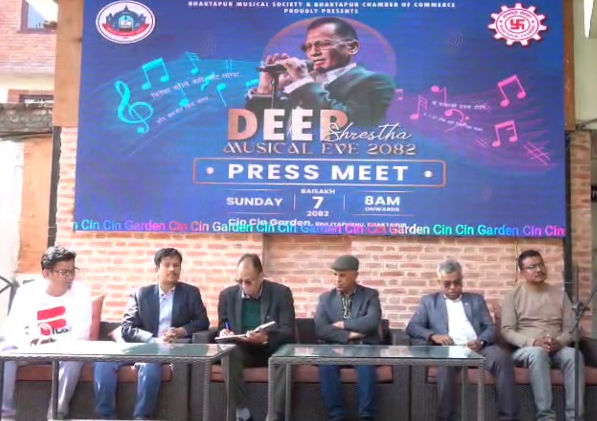 वैशाख २० गते दीप श्रेष्ठ सांगीतिक साँझ हुने