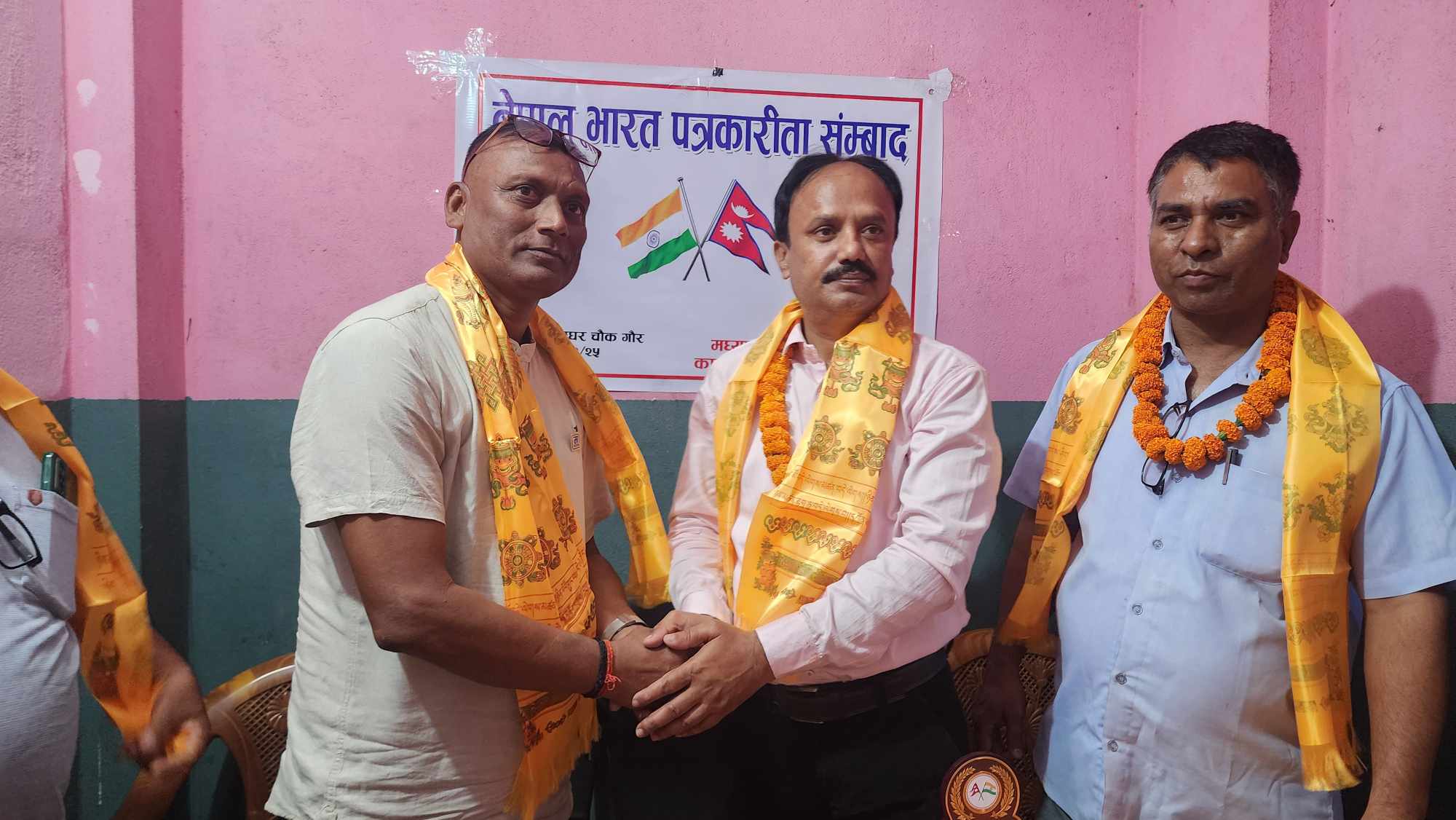 गौरमा नेपाल–भारत पत्रकारिता संवाद