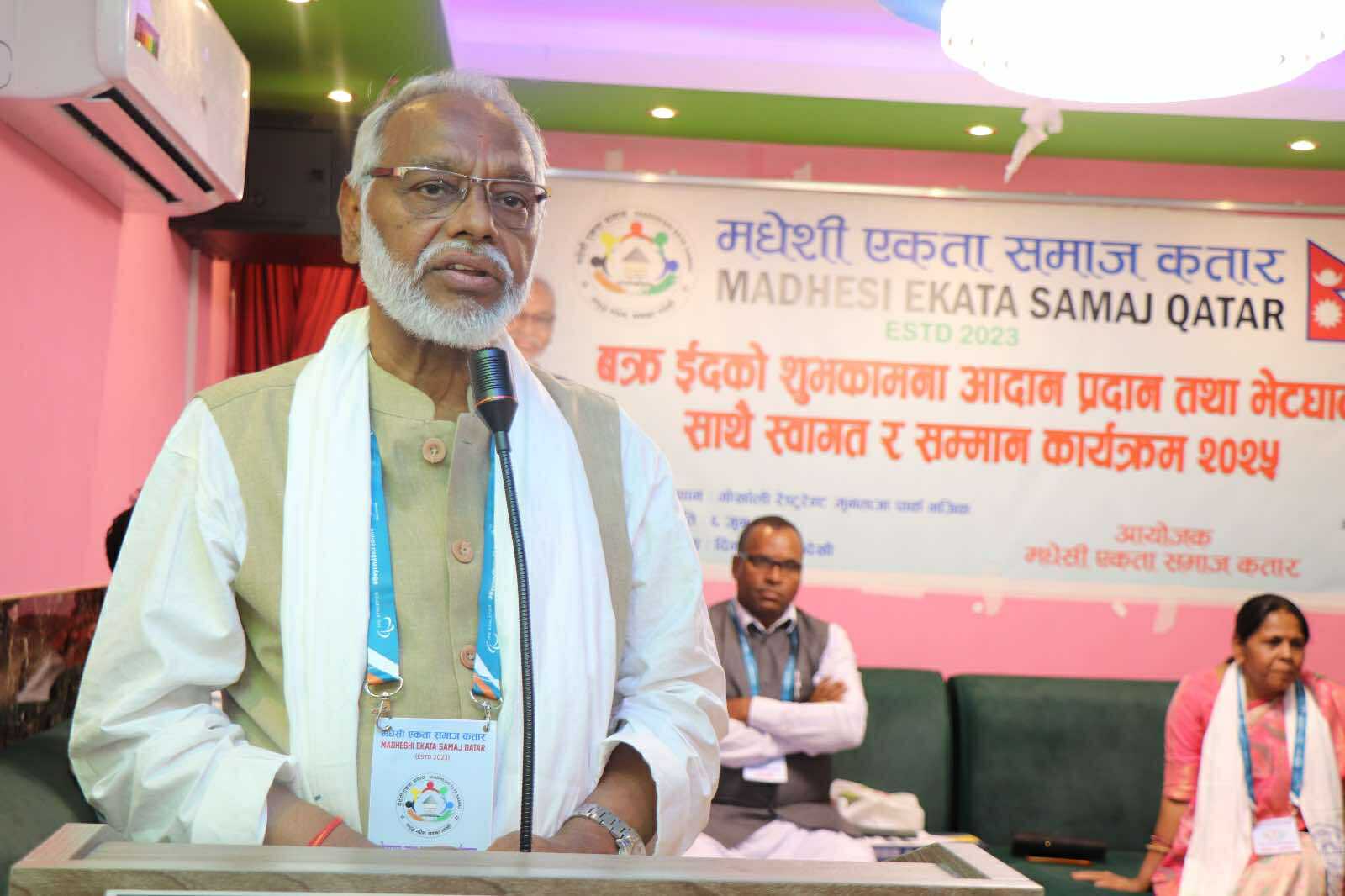 कार्पेट मुनि फोहोर लुकाएर घर सफा देखाउने प्रवृत्तिले देशको विकास भएन : महतो