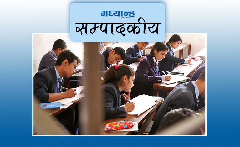 सरकार फेल भएको नतिजा