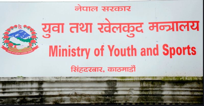 ‘युवा तथा खेलकुद मन्त्रालयको बजेट अत्यन्त न्यून भयो’