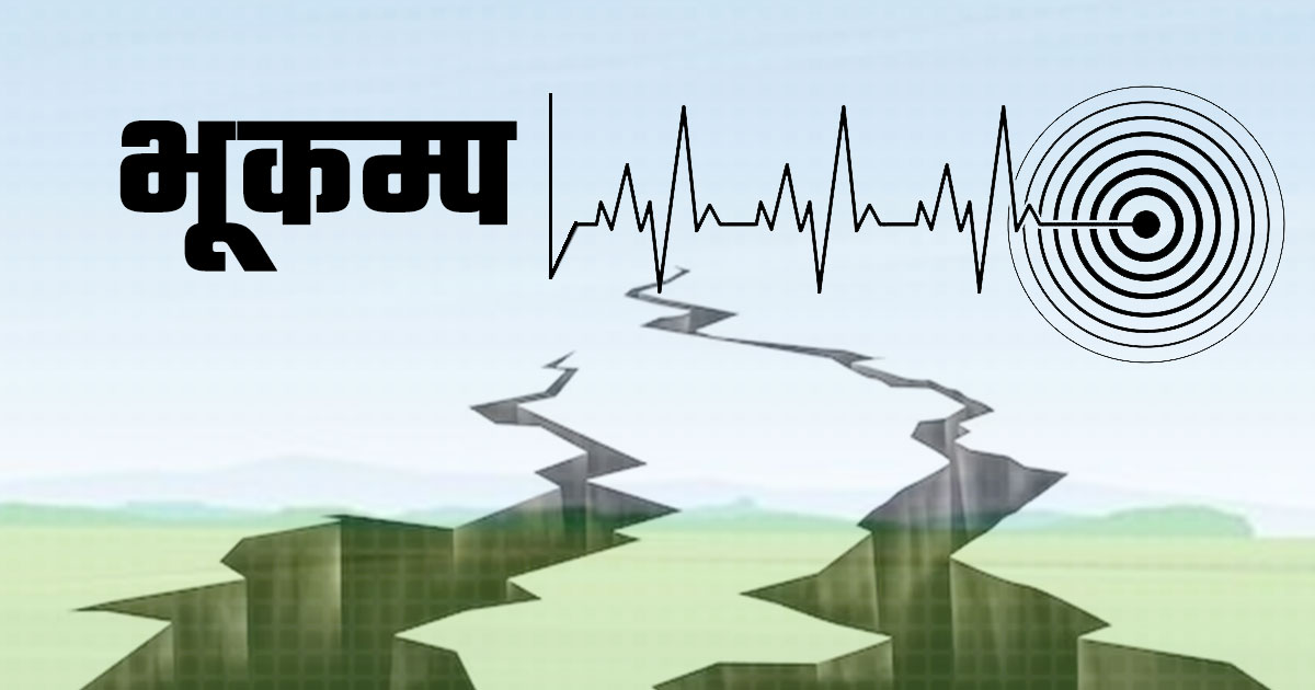 तिब्बतममा भूकम्प पछि ६४६ परकम्पन