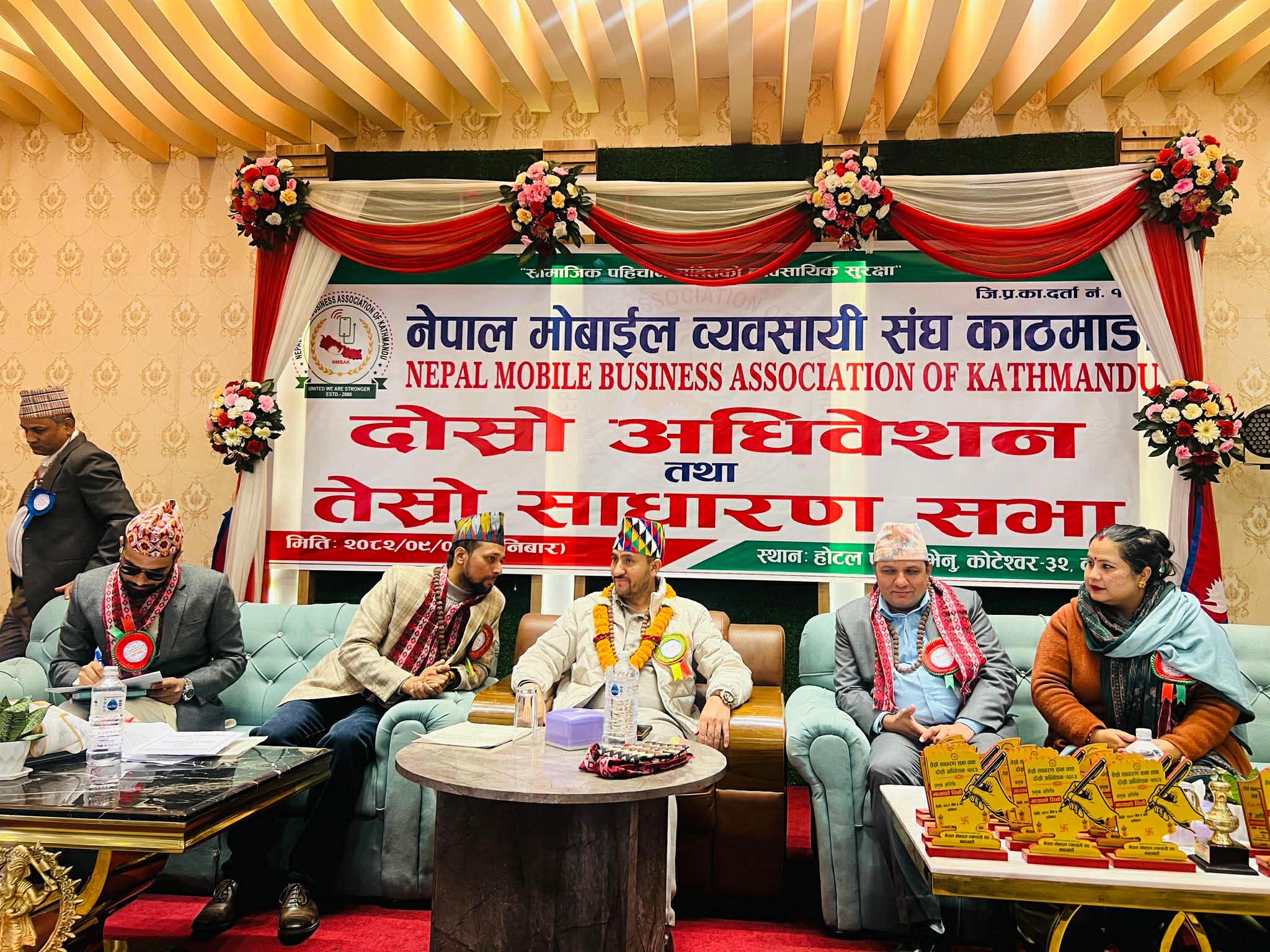 मोबाइल व्यवसायद्वारा देशको अर्थतन्त्र चलायमान : सञ्चारमन्त्री खरेल 