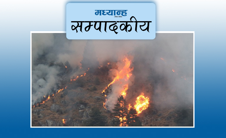 पूर्वतयारीमा ध्यान देऊ