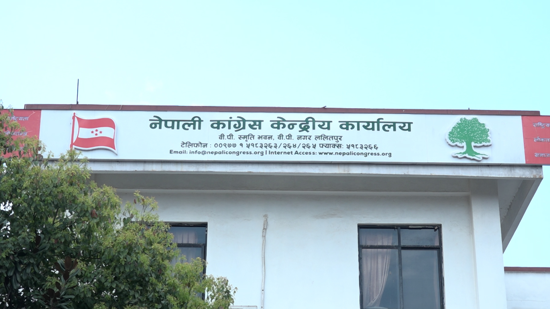कांग्रेसले मंगलबारका लागि बोलायो केन्द्रीय कार्यसमितिको बैठक