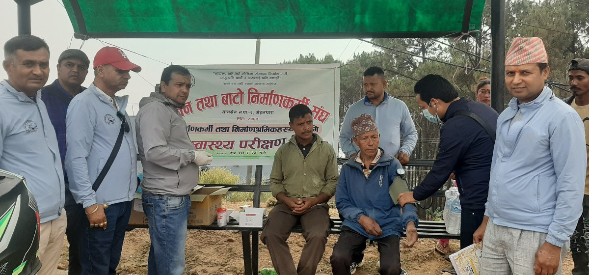 निर्माण श्रमिकको निःशुल्क स्वास्थ्य जाँच