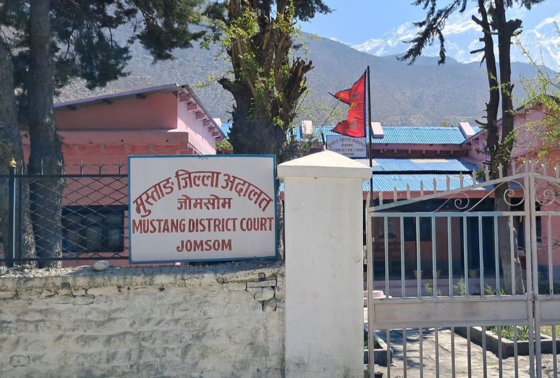 मुस्ताङ अदालतमा ६७ प्रतिशत मुद्दा फर्छ्योट