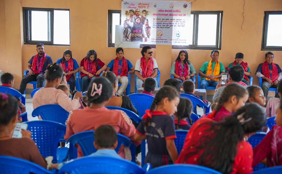 ‘लाज शरणम्’ निर्माण टिमले गर्‍यो १०१औं दिनको उपलक्ष्यमा विद्यालयलाई सहयोग