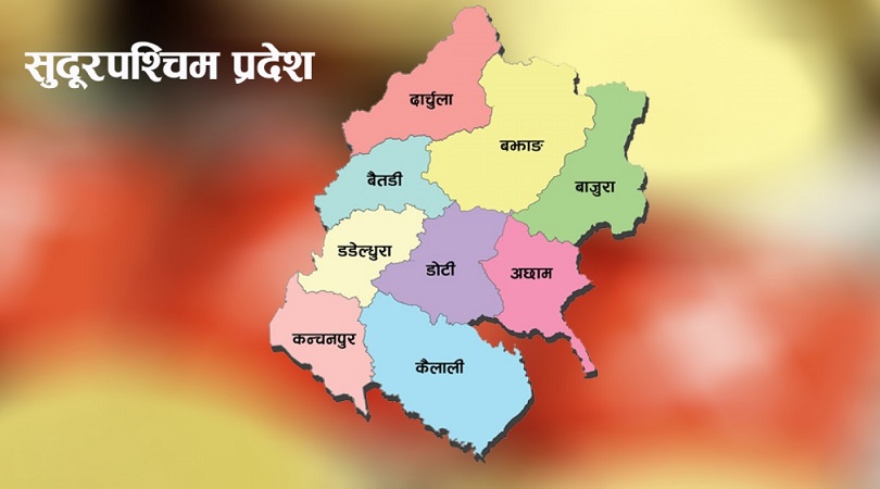 सुदूरपश्चिममा ‘भिटौला’ पर्व सुरु