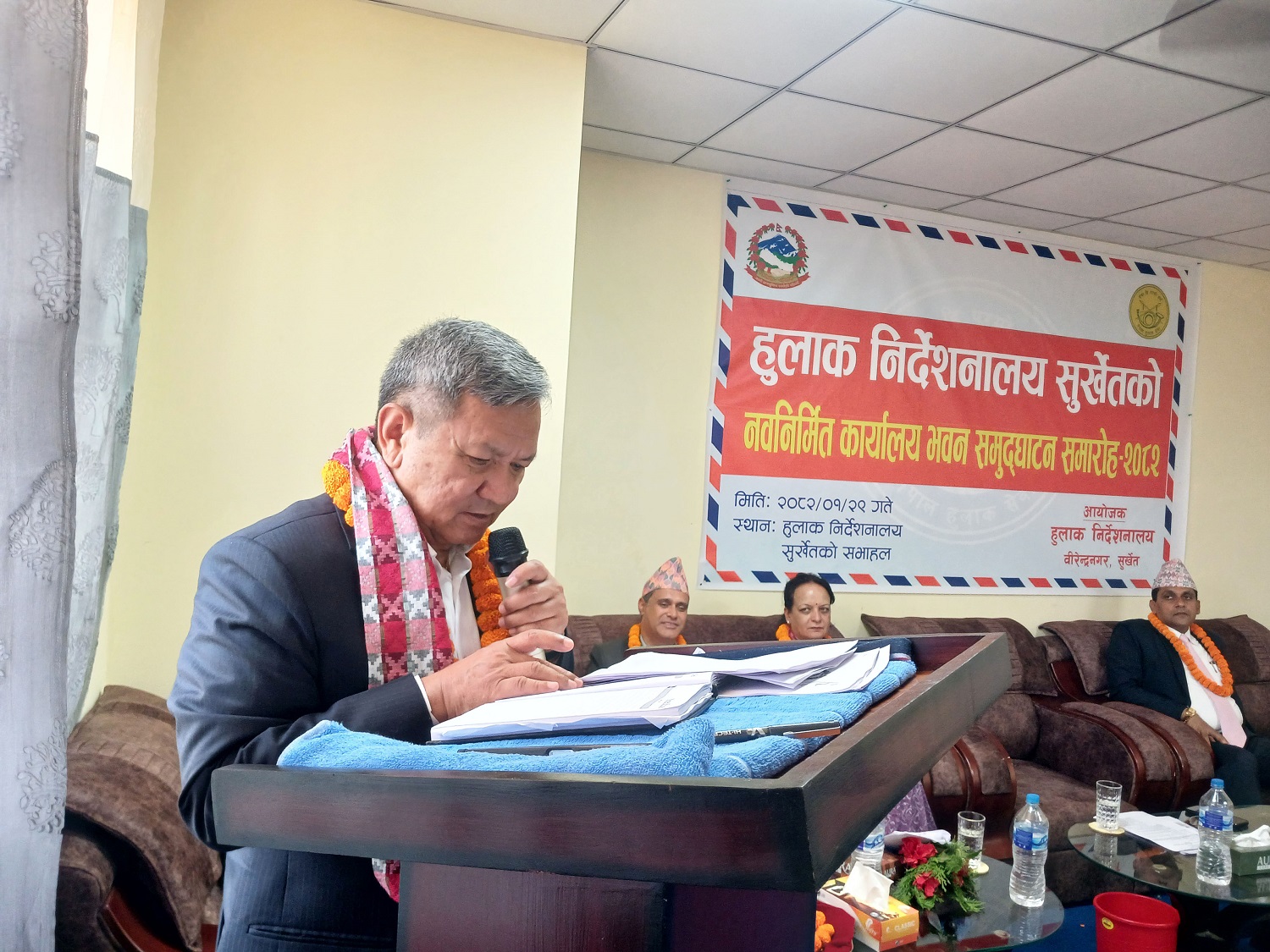समय सान्दर्भिक हुलाक सेवा ऐन ल्याउँछौं : मन्त्री गुरुङ