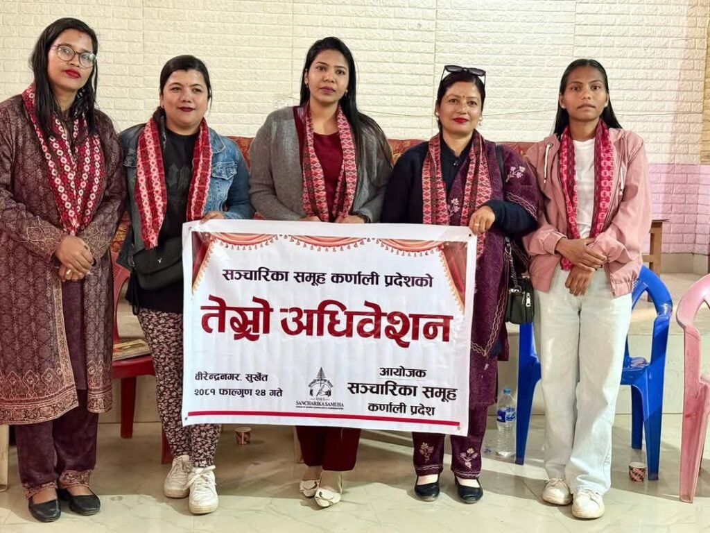 सञ्चारिका समूह कर्णालीको अध्यक्षमा सीता वली