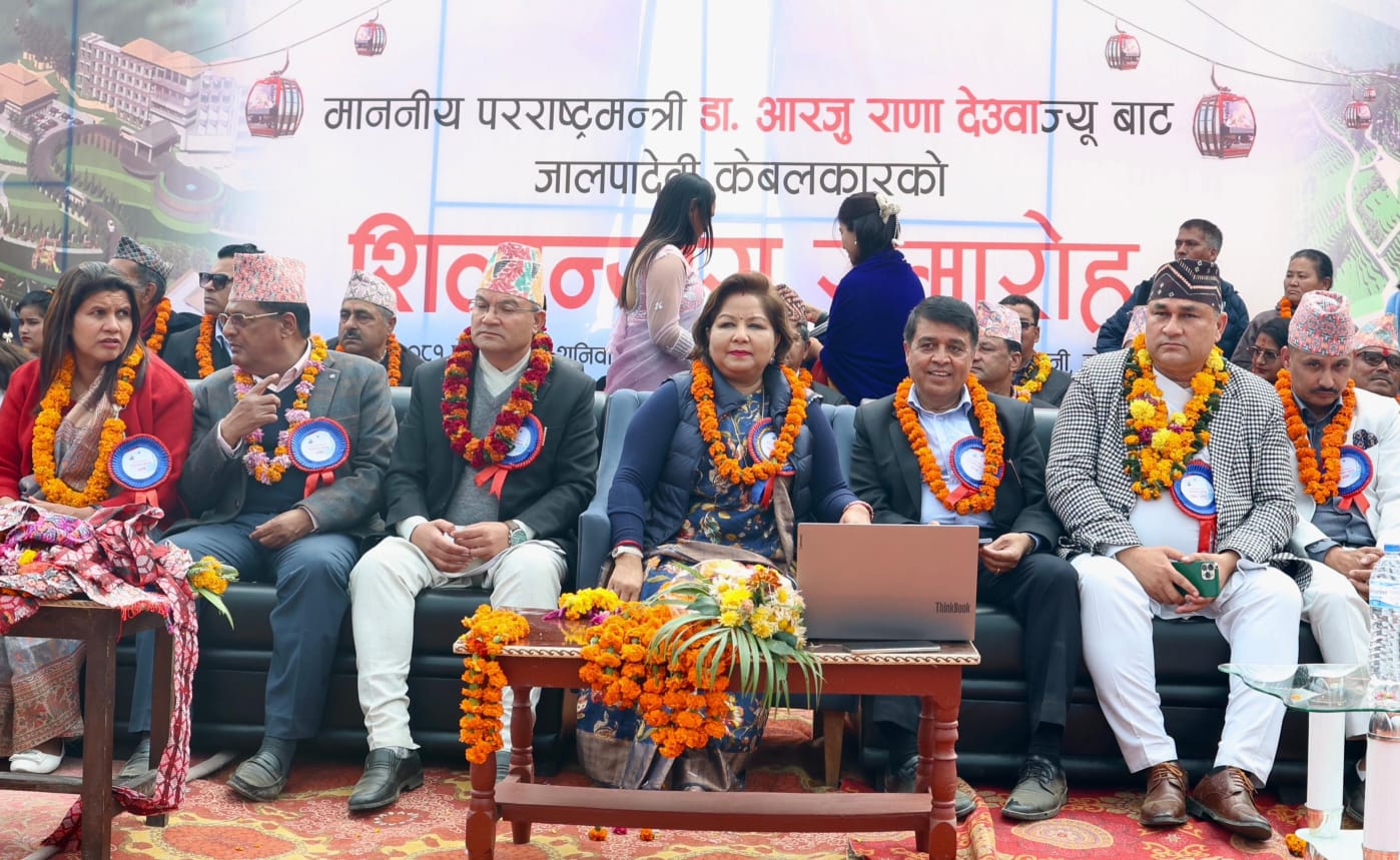 आइएमई समूहको लगानीमा जालपादेवी केबलकार निर्माण हुने, परराष्ट्रमन्त्री राणाद्वारा शिलान्यास