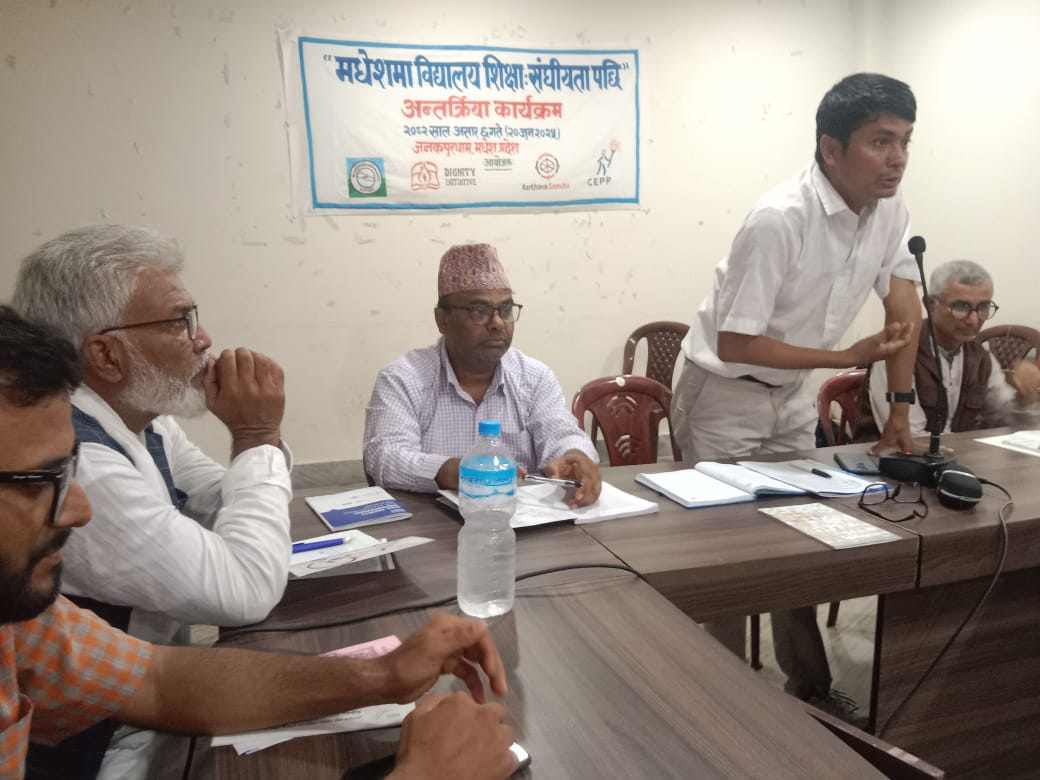 ‘दिगो योजना र सुशासनबिना मधेशको शिक्षा विकास सम्भव छैन’