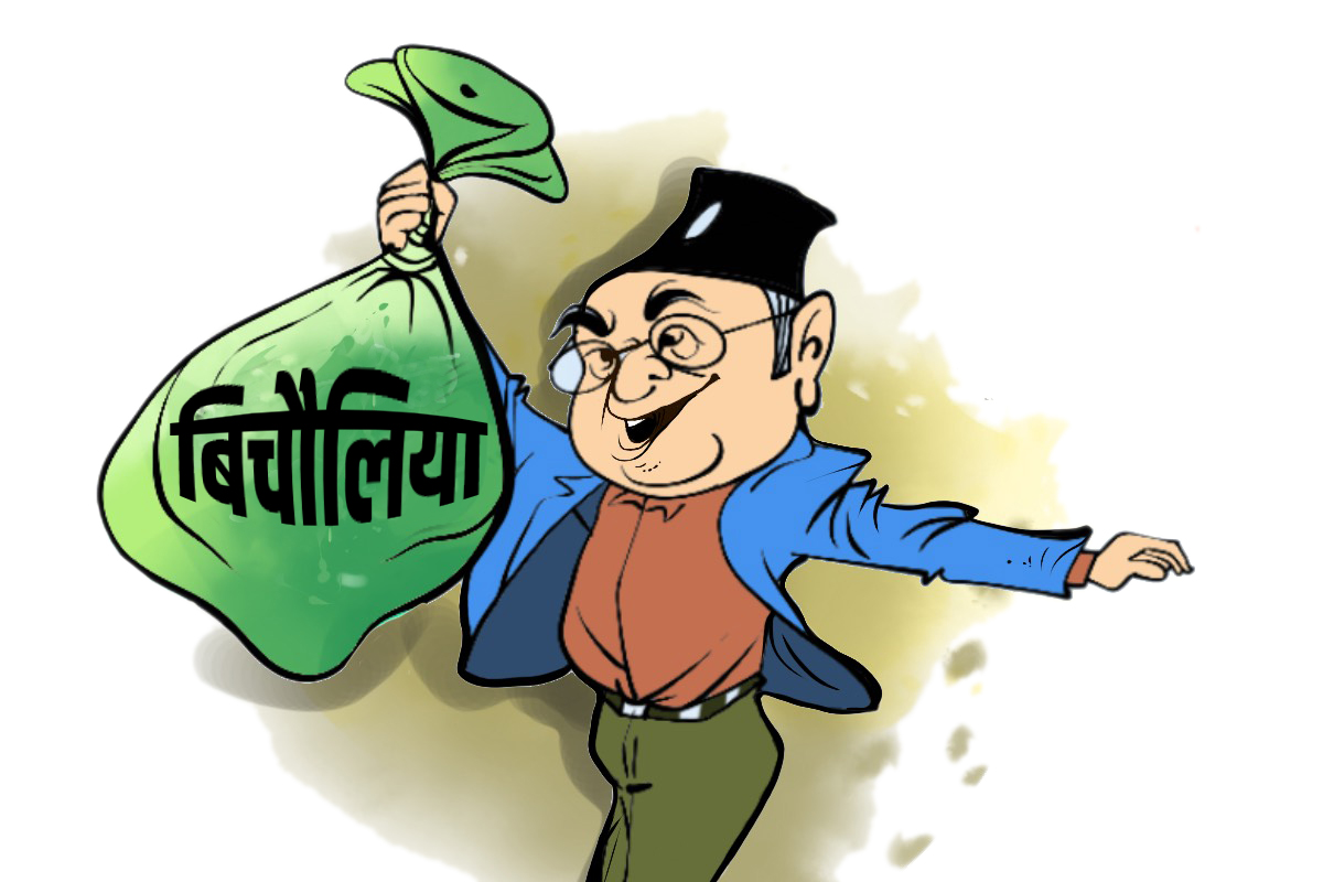 बिचौलियाको कब्जामा वित्तीय क्षेत्र, सरकार नै सहयोगी 