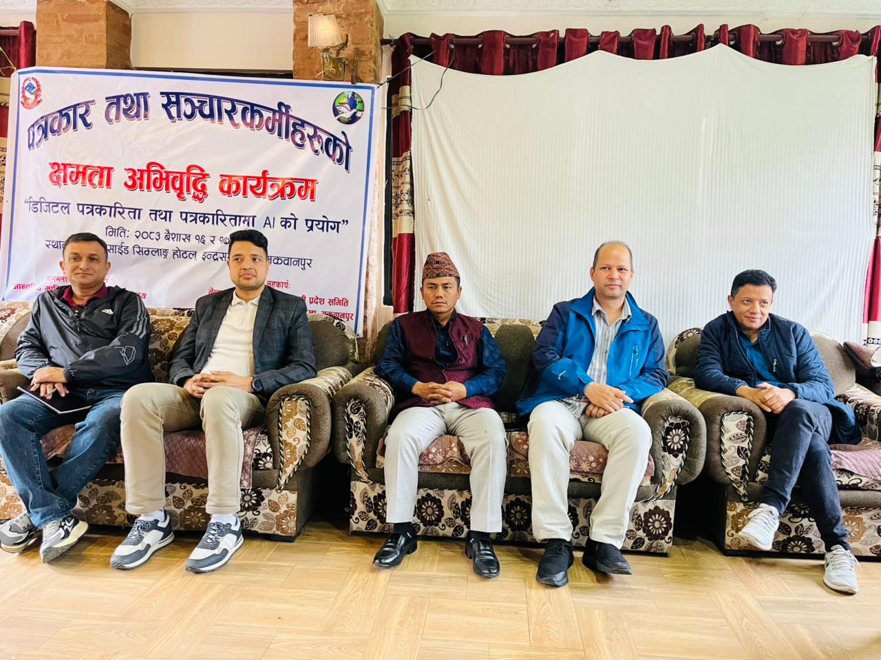 ‘पत्रकारिताले जेनजीको भावनालाई आत्मसात गर्नुपर्छ’