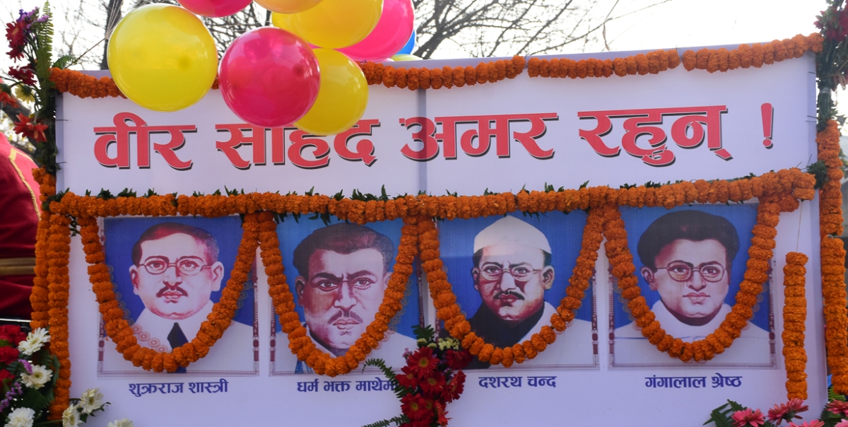 शहीद दिवस मनाइँदै