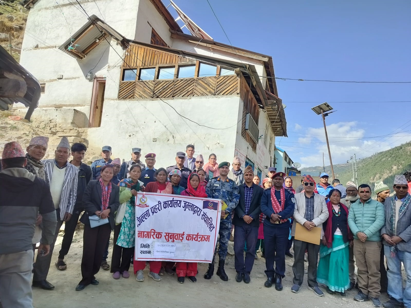 जुम्ला प्रहरीद्वारा हिमा गाउँपालिकामा नागरिक सुनुवाइ