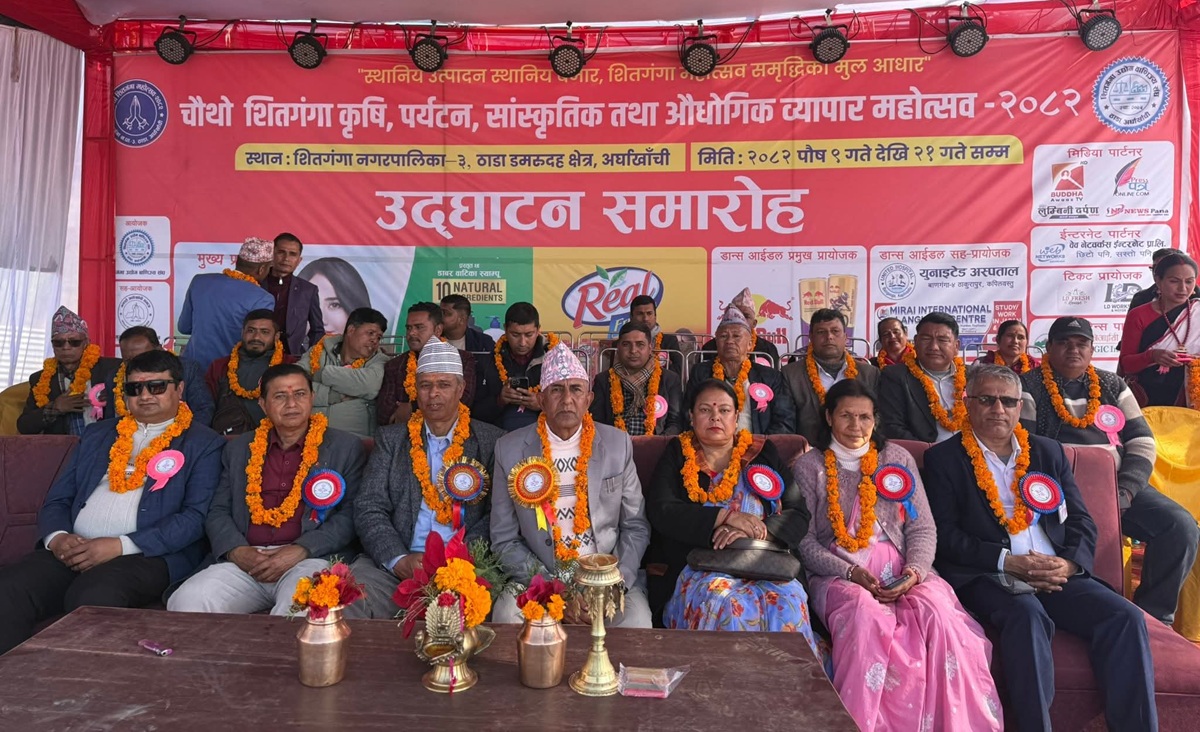 शितगंगामा कृषि, पर्यटन तथा औद्योगिक प्रदर्शनी महोत्सव सुरु