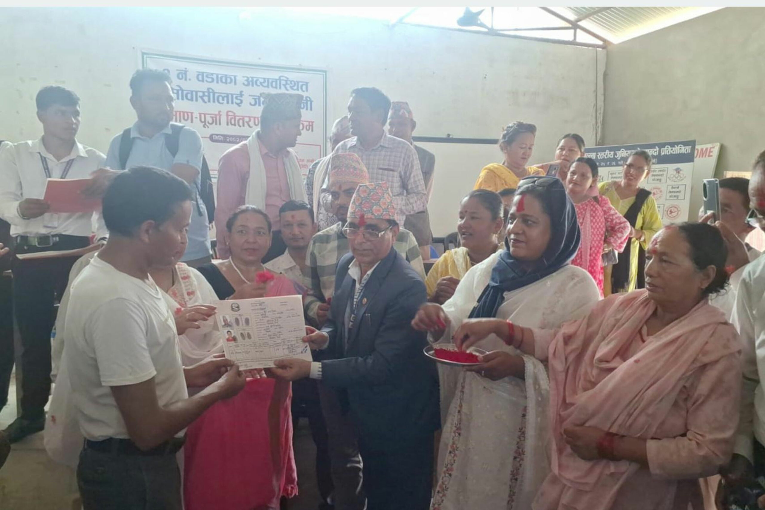 कोहलपुरका अव्यवस्थित बसोवासीलाई जग्गाधनी पुर्जा वितरण
