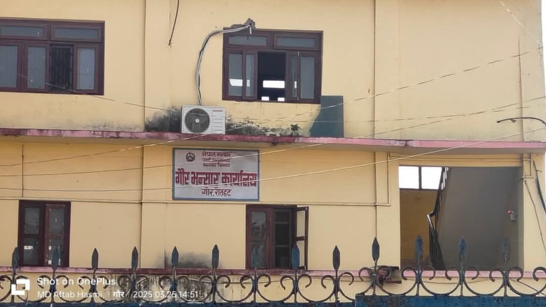 गौर भन्सारकाे राजस्व संकलनमा गिरावट, क्वारेन्टाइन नहुँदा समस्या थपिँदै