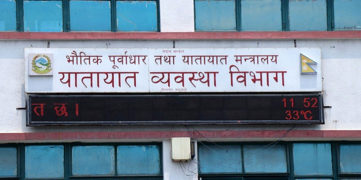 बढेको भाडा विद्युतीय सवारीमा लागू नहुने
