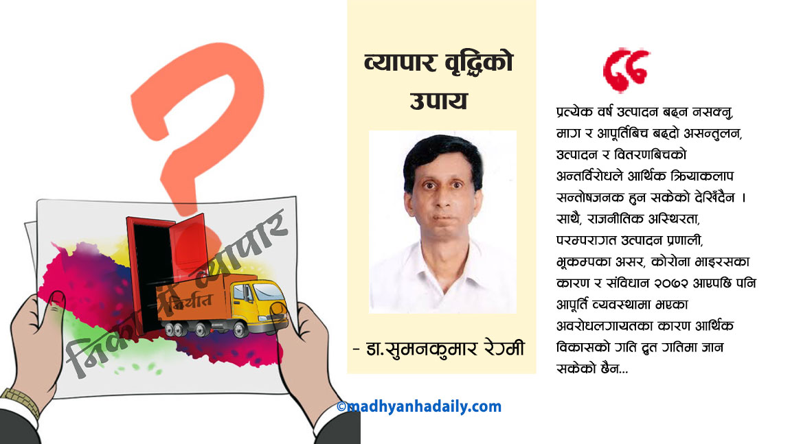 जसपा नेपालको राष्ट्रिय महाधिवेशन मञ्च हावाहुरीले भत्कायो