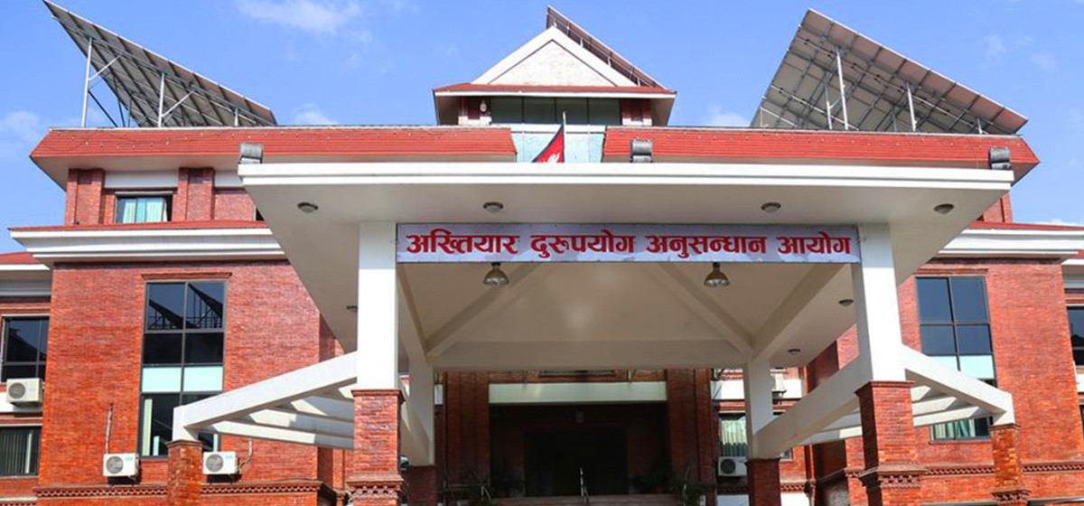 अमिनविरुद्ध भ्रष्टाचार मुद्दा दायर