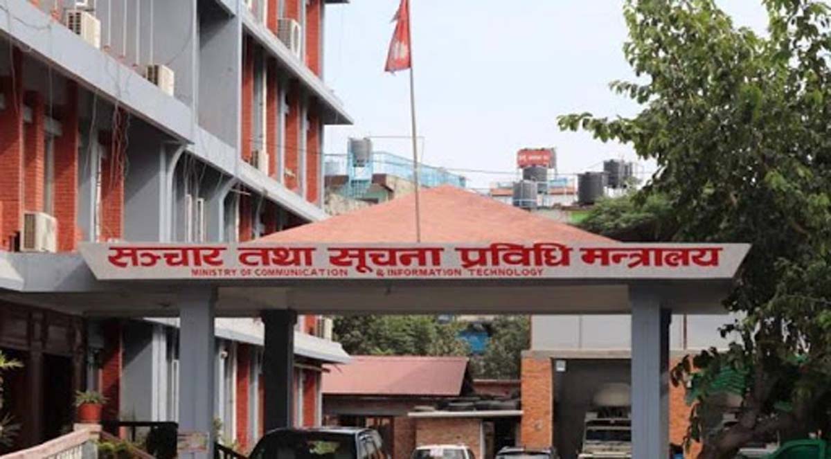 राष्ट्रिय कृत्रिम बौद्धिकता नीतिको मस्यौदा तयार