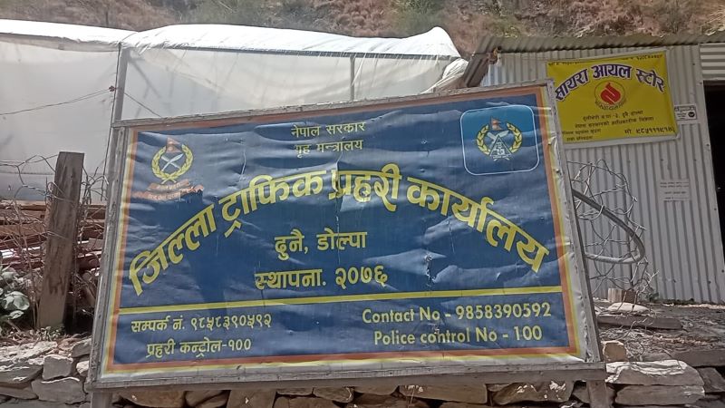 ९ महिनामा १ हजार बढी सवारीसाधन कारबाहीमा