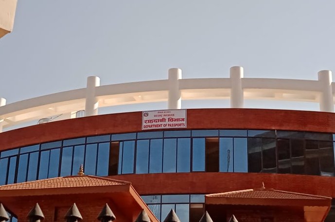 राहदानी वितरणको काम अनिश्चित कालका बन्द