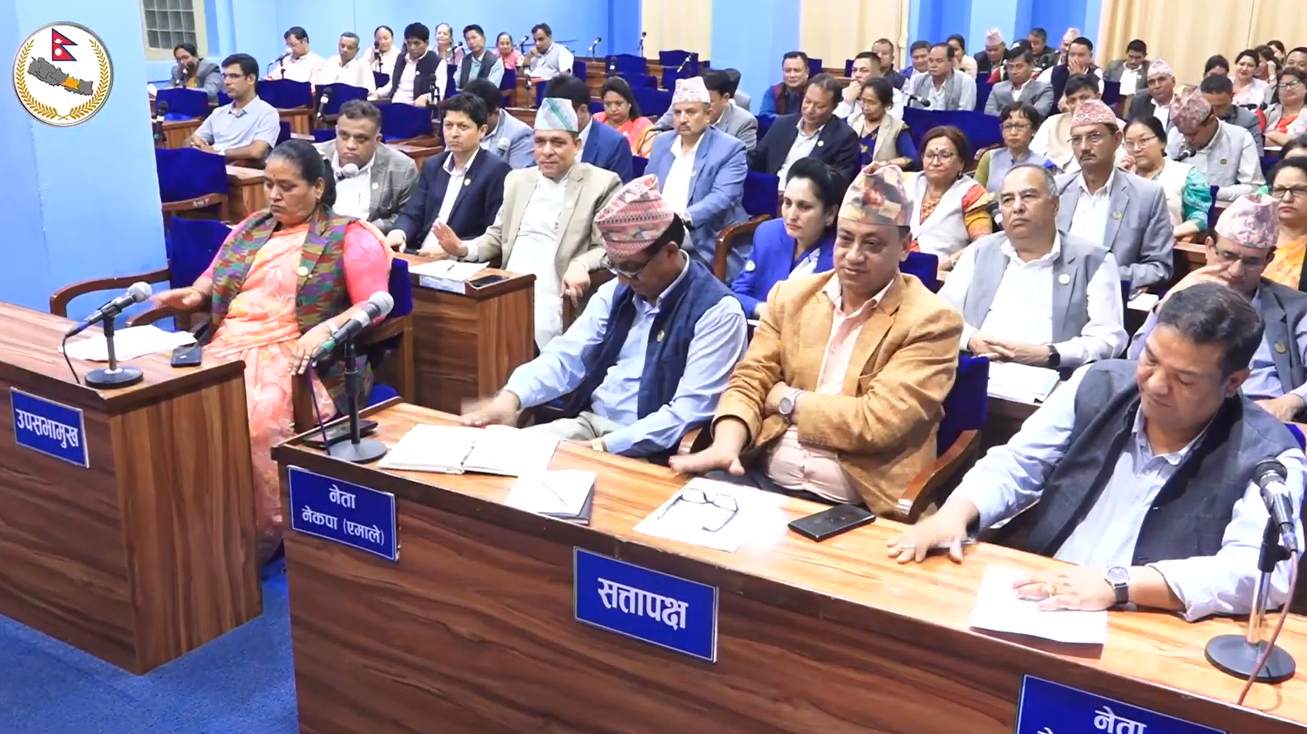 बागमती प्रदेशसभामा आजदेखि बजेटमा छलफल हुँदै
