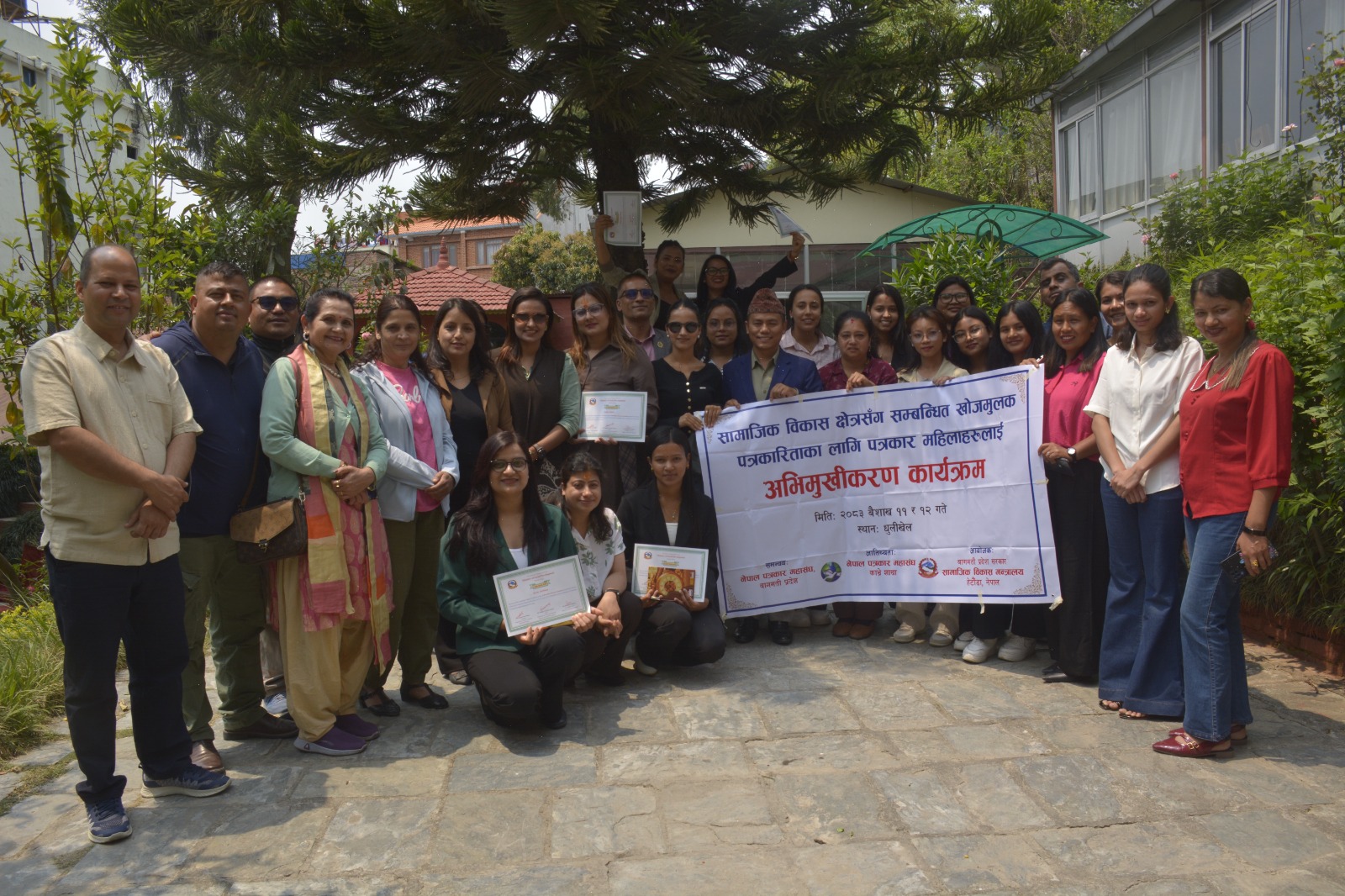 ‘डिजिटल युगमा एआई र खोजमूलक पत्रकारिता अपरिहार्य’