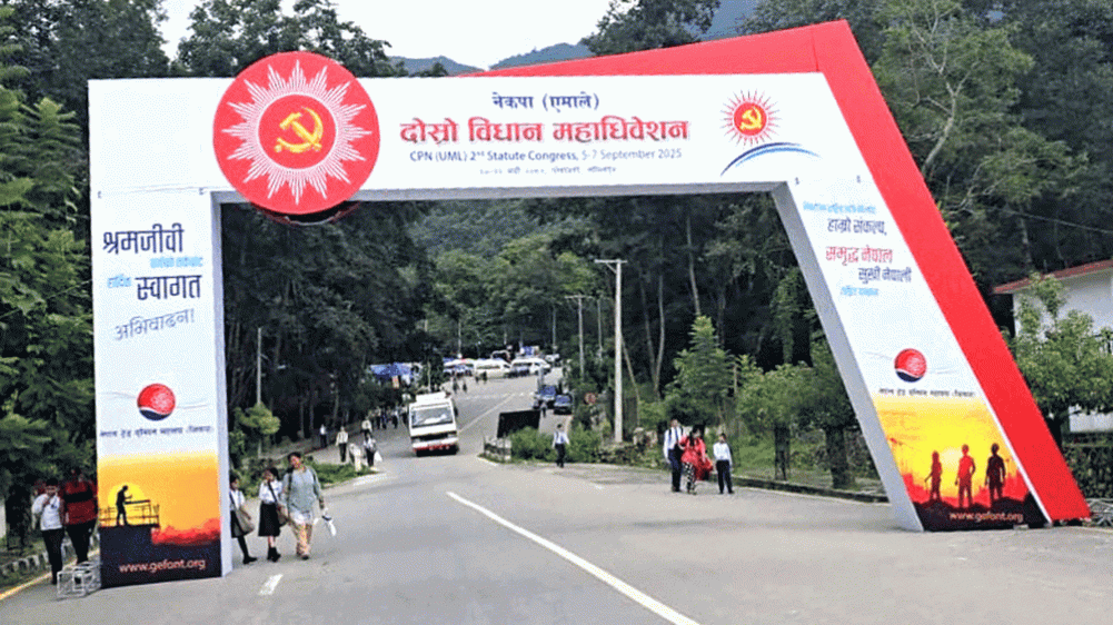 एमाले विधान महाधिवेशन शुक्रबारदेखि, सम्पूर्ण तयारी पूरा