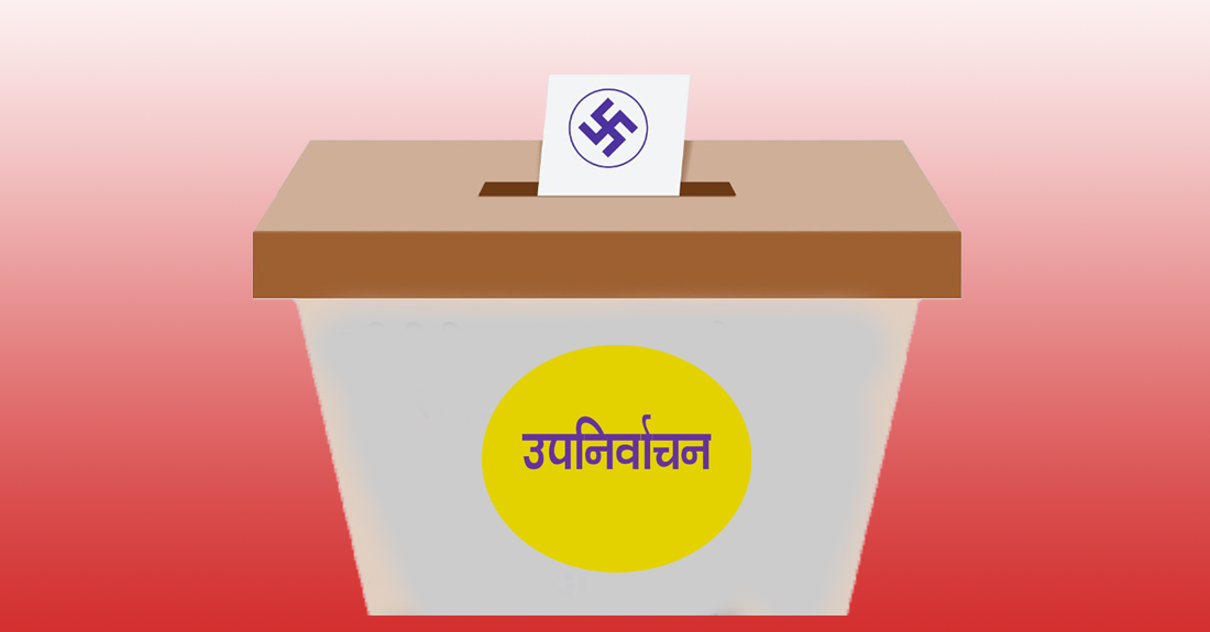 नलगाडमा उपनिर्वाचन : १६ मतदान स्थल र २४ मतदान केन्द्र