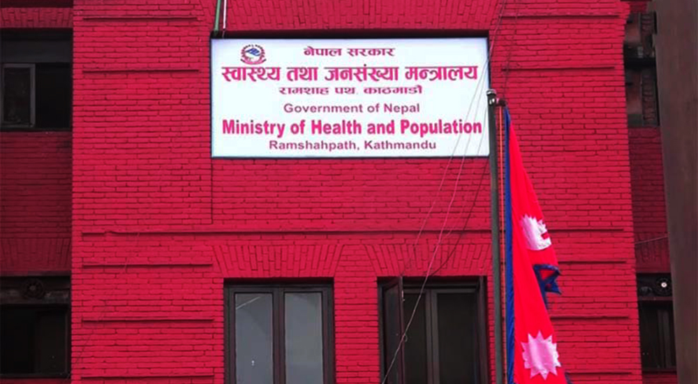 दरबन्दी नभएका तहमा कार्यरत स्वास्थ्यकर्मीको समायोजन हुने