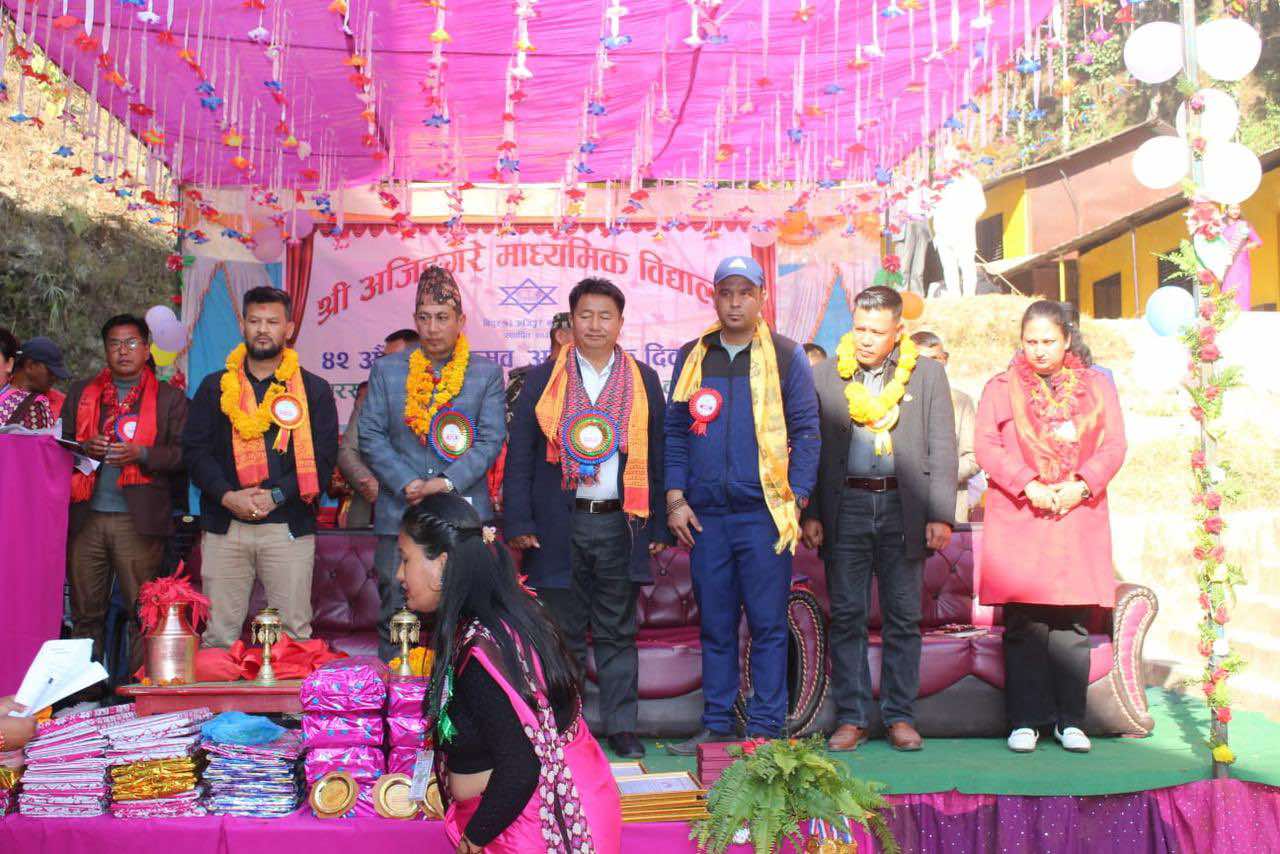 अजिङ्गरे माविको ४२औं वार्षिकोत्सव सम्पन्न