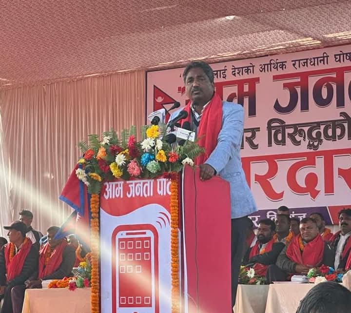 वीरगन्जमा आजपाको शक्ति प्रदर्शन