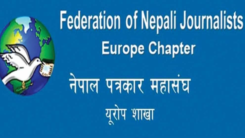 पत्रकार र मिडियामाथिको आक्रमणप्रति महासंघ युरोप शाखाको ध्यानाकर्षण