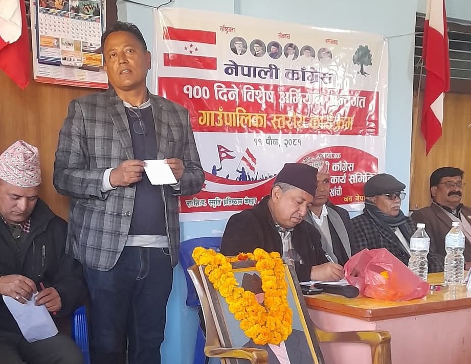 ‘देश विकासमा कांग्रेसको भूमिका महत्वपूर्ण’