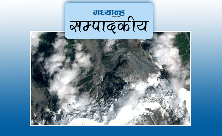 हिमाली जोखिम बुझौं