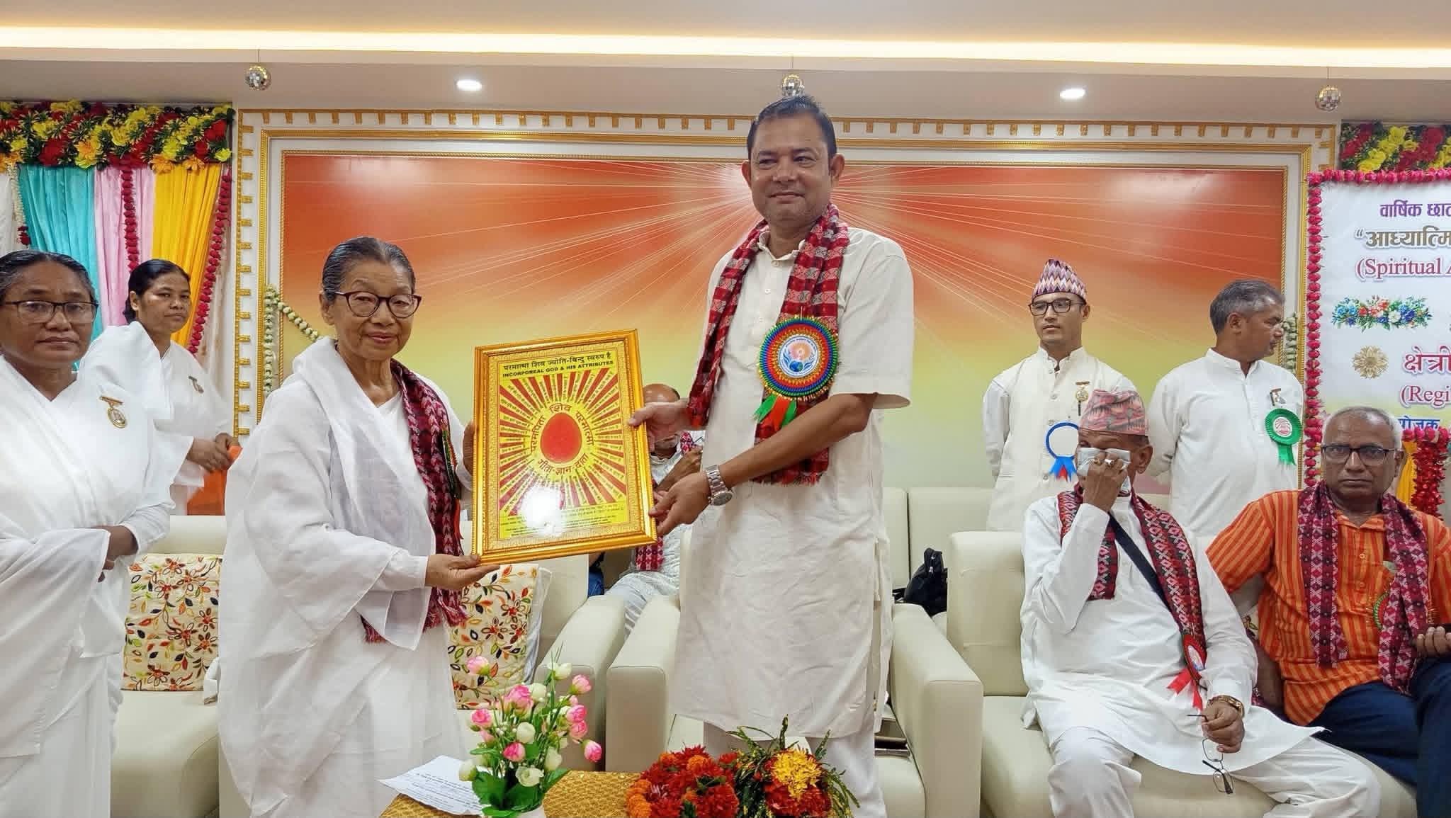 आध्यात्मिक जागृतिद्वारा विश्व नव निर्माण क्षेत्रीय शुभारम्भ समारोह सम्पन्न