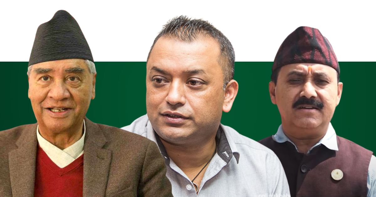 महामन्त्रीद्वयलाई सभापति देउवाले भेटेनन् किन ? 