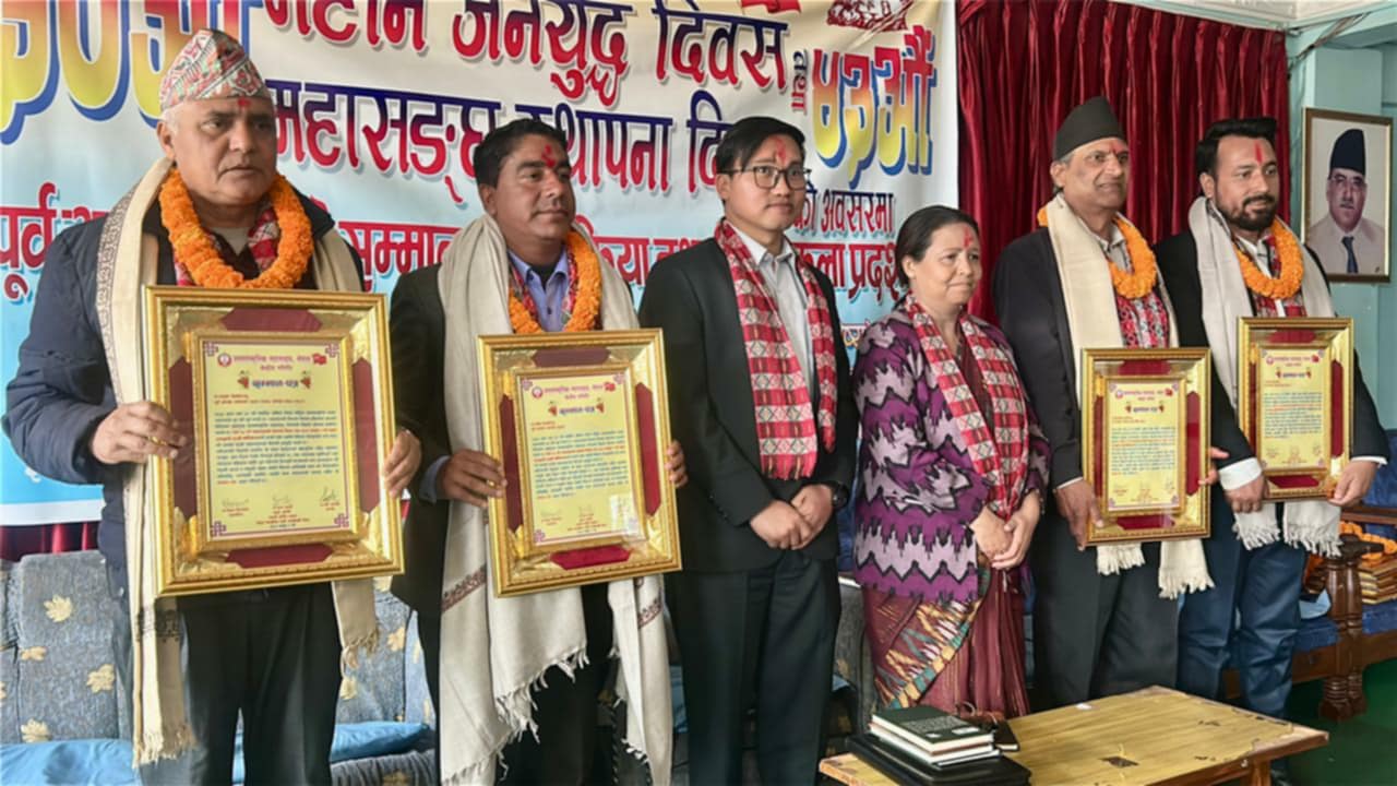 जनसांस्कृतिक महासंघले गर्‍यो पूर्वअध्यक्षहरूलाई सम्मान