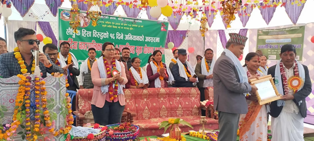 बारबर्दिया नगरपालिका-२ बालविवाह मुक्त वडा घोषणा