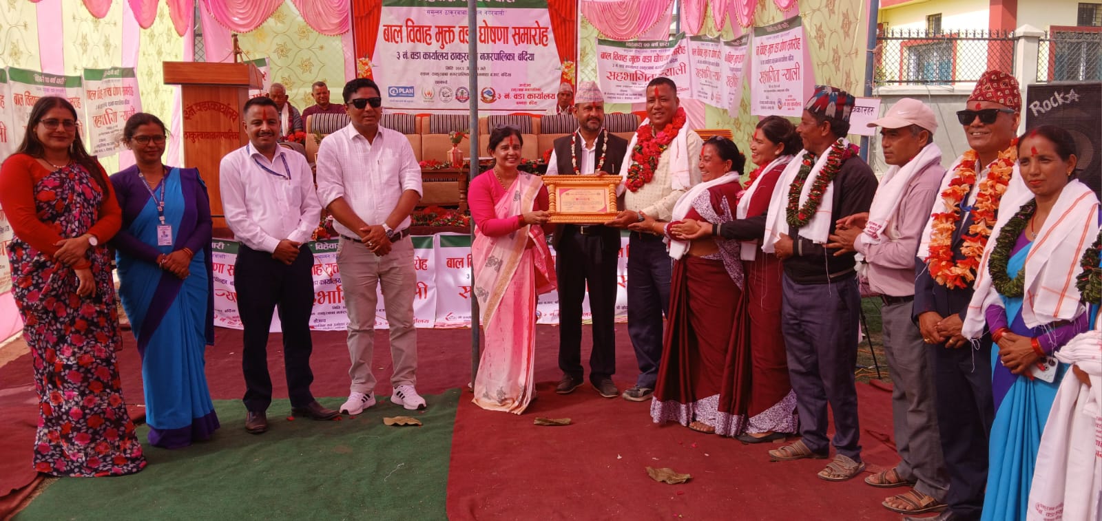 ठाकुरबाबा नगरपालिका-३ बालविवाह मुक्त वडा घोषणा