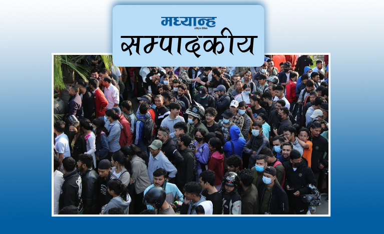 देश र जनताप्रति इमान देखाऊ