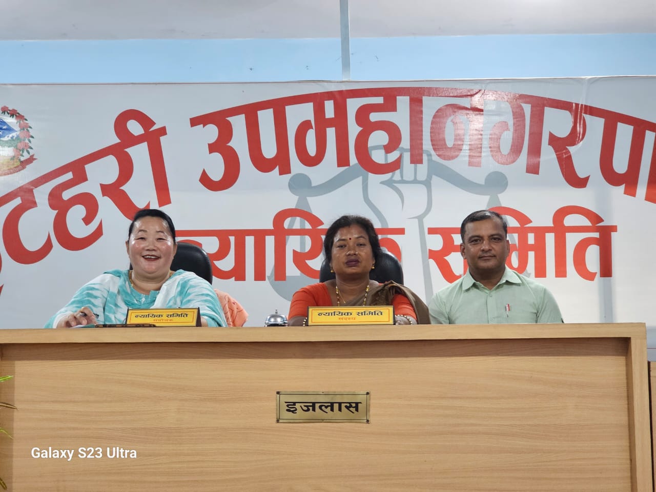 निजी जग्गामा पैनी देखाएर सर्जमिनः न्यायिक समितिमा पहिलो पटक ‘नोट अफ डिसेन्ट’