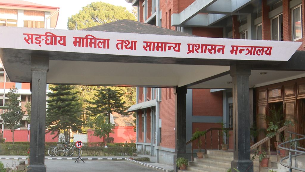 सिंहदरबारमै थन्किए सीमा विवाद